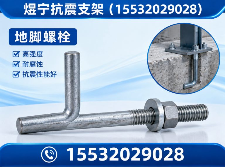 五家渠工程紧固件展示图