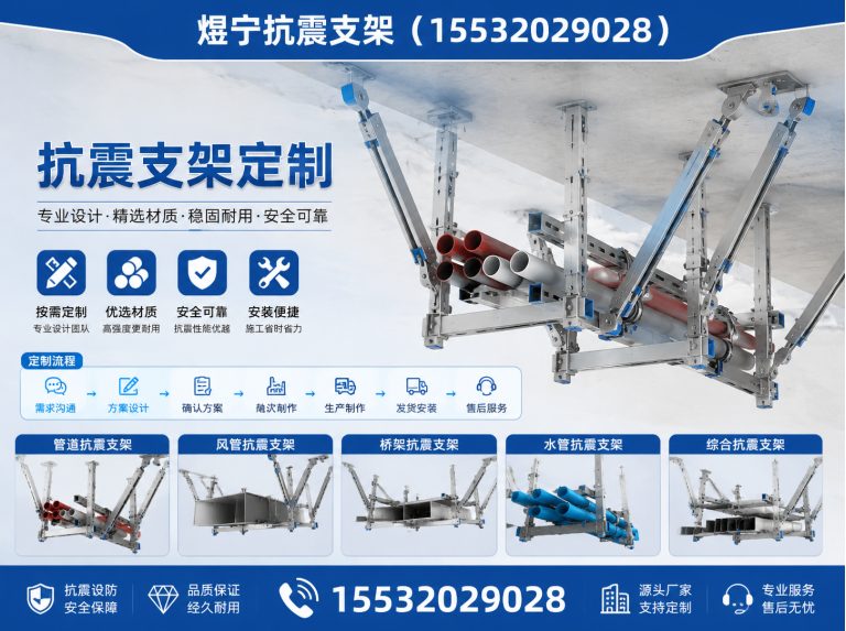五家渠建筑预埋件展示图